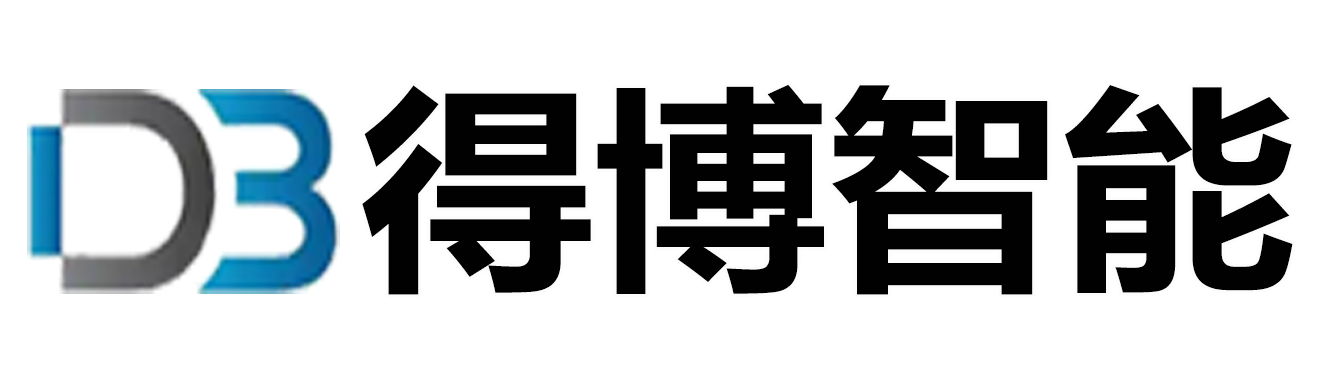 宁波得博智能科技有限公司官方网站