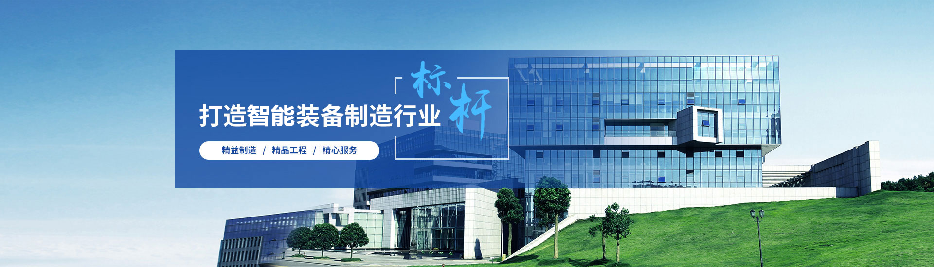 工业自动化方案解决专家