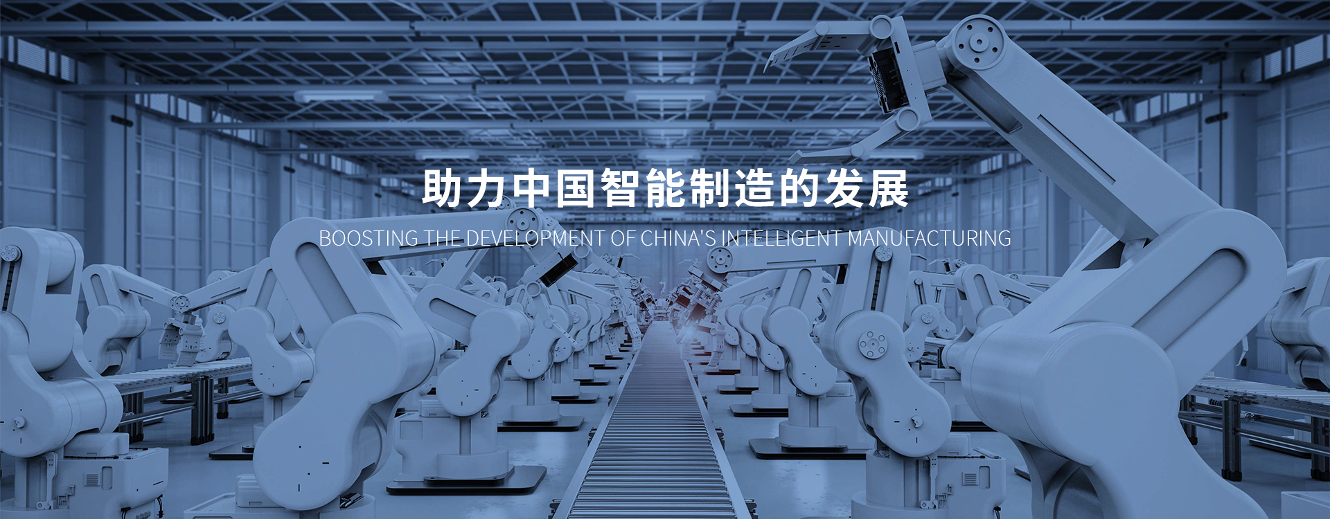 自动化改造服务