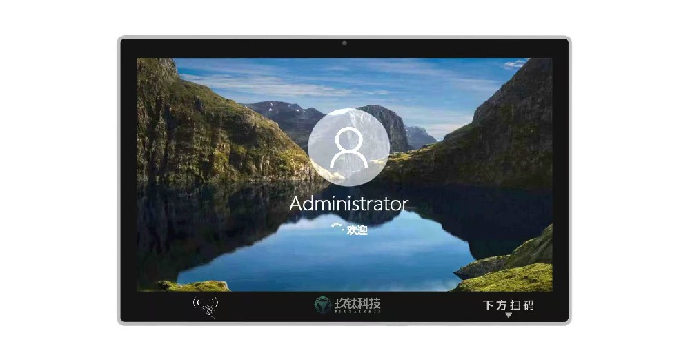 A系列全铝性价比款Windows版