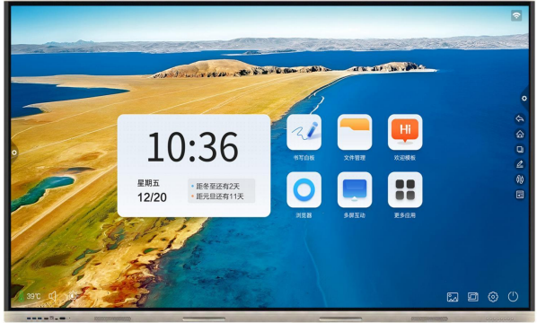 会议屏及拼接屏