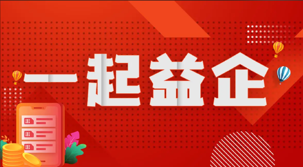 关于组织开展2025年度宁海县数字经济发展专项补助（奖励）资金申报工作的通知